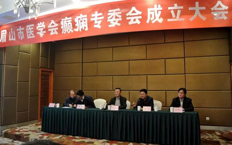 2眉山市医学会会长赵平到会讲话.jpg
