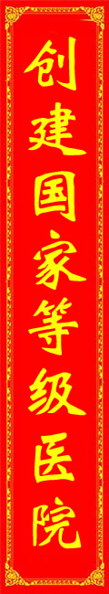 喜迎元旦副本.jpg