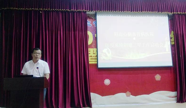 3刘连锋主任首先代表延安大学咸阳医院各位主任作主题发言.jpg
