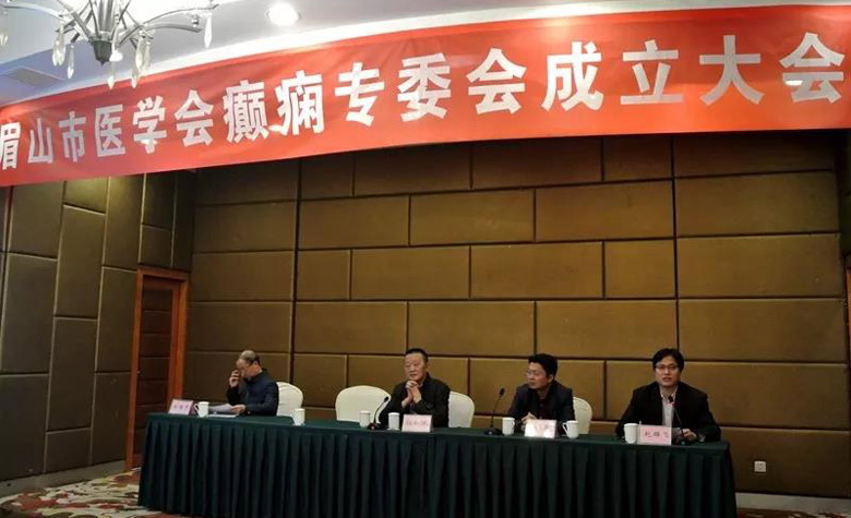 7眉山心脑血管病医院副院长赵雄飞在成立大会致辞.jpg